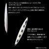 Daiwa Jig Saltiga Jive Chopper 130g ML Black Purple Glow