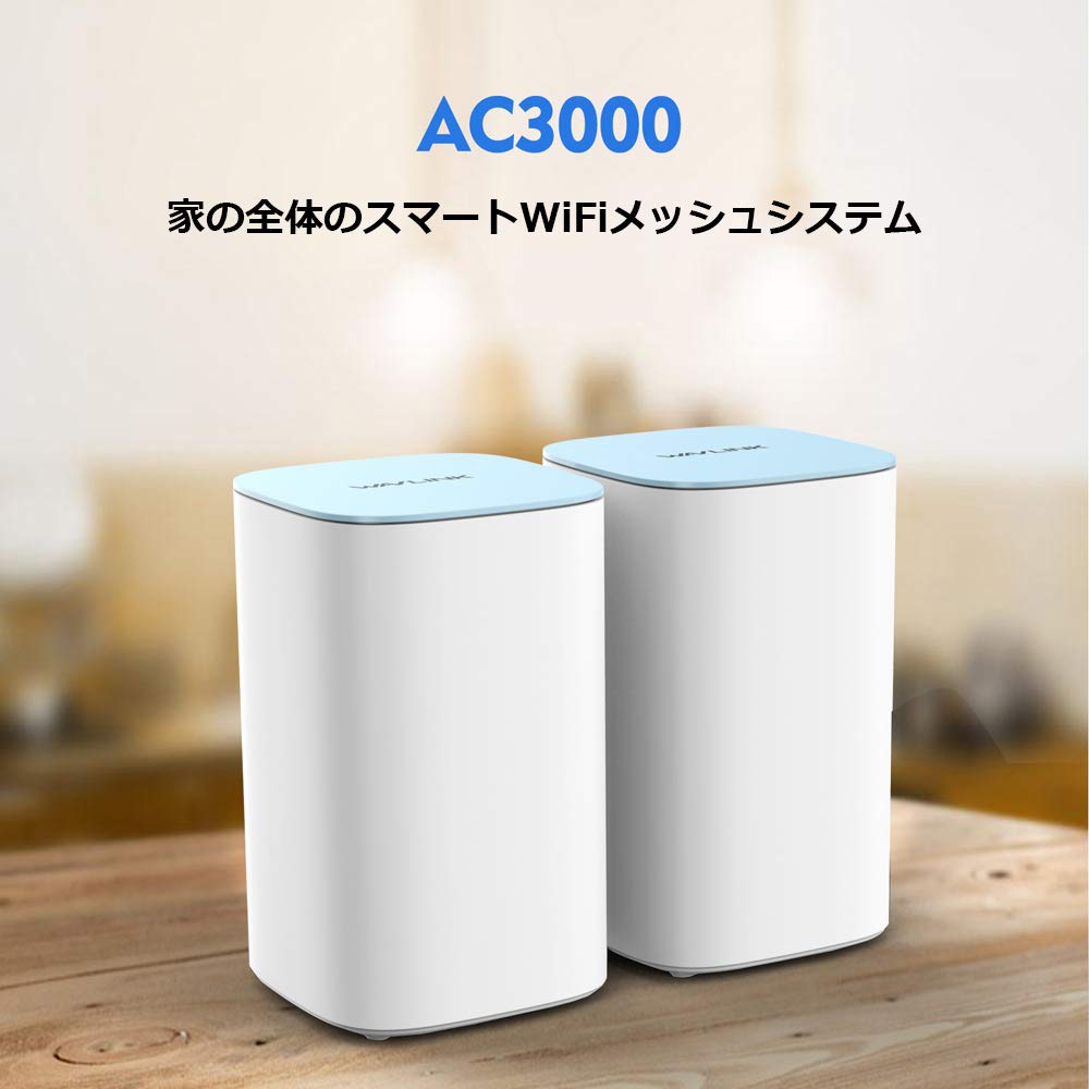 WAVLINK AC3000 Full Mesh WiFi WAVLINK Mesh WiFi Wireless LAN Router Gigabit Port 400Mbps and 5GHz867Mbps 1733Mbps Technology Supports Standards