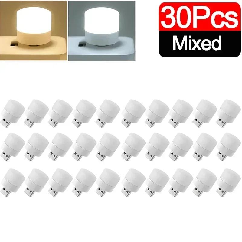 60/1 шт. светодиодный мини USB ночник защита глаз книга чтение свет теплый белый USB разъем ПК мобильное зарядное устройство ночник