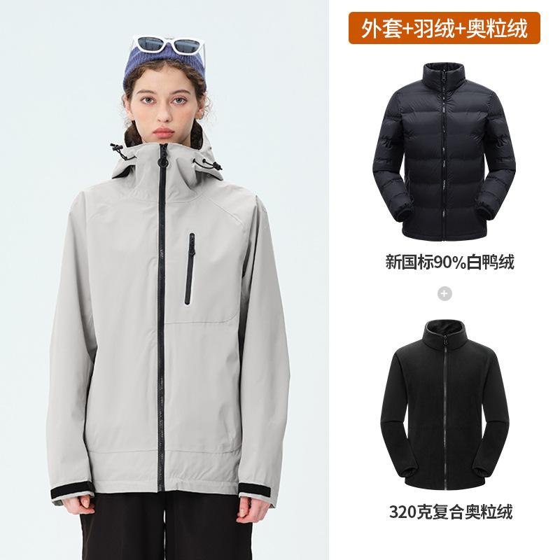 Крылатая куртка мужская три в одном женская водонепроницаемый национальный стандарт полный проклеенный шов костюм для путешествий и альпинизма уличная куртка с капюшоном