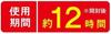 Total of 18 pieces Insect stickers Stick on to repel