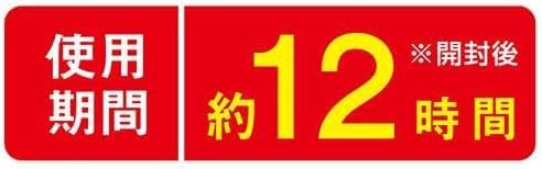Total of 18 pieces Insect stickers Stick on to repel