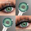 2шт цветные контактные линзы цветные зрачки для глаз голубые линзы для глаз красивые серые линзы зеленые контакты Yaerly коричневые линзы