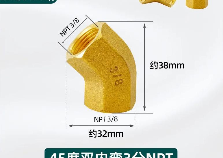 1/8"...1" BSP NPT Внутренняя Наружная Латунь 45-градусный Отвод Латунный Трубный Фитинг Соединитель Коннектор Водонагреватель Трубопровод Дом Сад