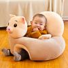 Baby Plush Sofa Cover Kids Position Correction Seat Early Childhood Education Assistant