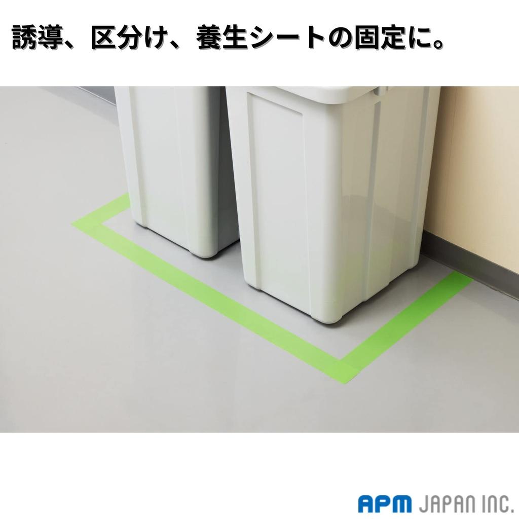 APM Japan Съемная Экономичная Малярная Лента 50мм x Упаковка из 5 штук, Универсальная, Зеленая, 25м, [Малярная Лента]