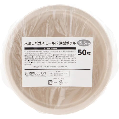 Strix Design Disposable Deep Paper Plates and Bowls, 100 Count (2 Packs of 50), 15.5cm, Unbleached, Water and Oil Resistant, Microwaveable, Stylish, C