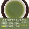 Deep-Steamed Green Tea Powder from Kakegawa, Shizuoka Prefecture, Rich In Catechin, Tea's Blessings, Perfect for Mixing with Shochu, My Bottle, Makes