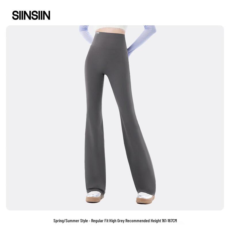 SIINSIIN Women's High-Waisted Flare Yoga Pants