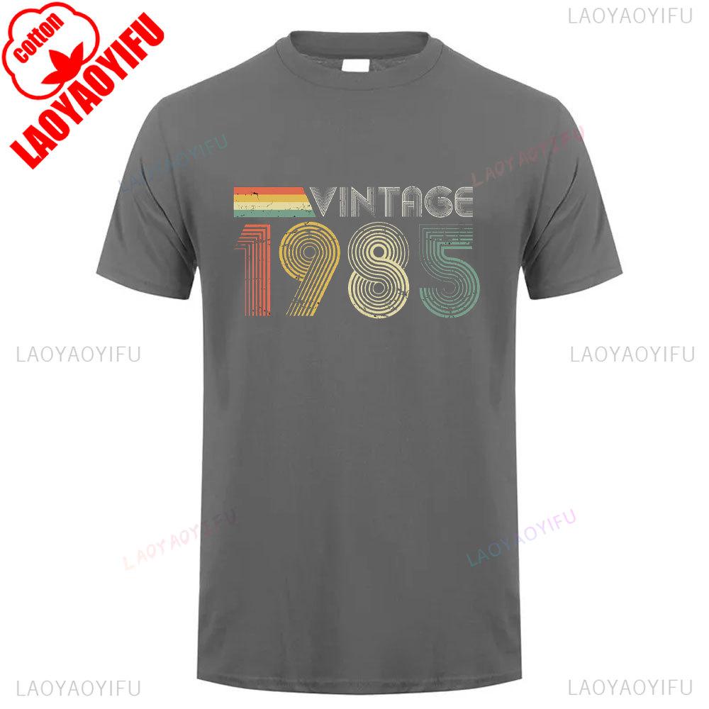 1985 Винтажная хлопковая футболка Ретро 80-х Унисекс Короткий рукав Повседневная футболка Классический дизайн для мужчин Женщин Идея подарка на 40-летие