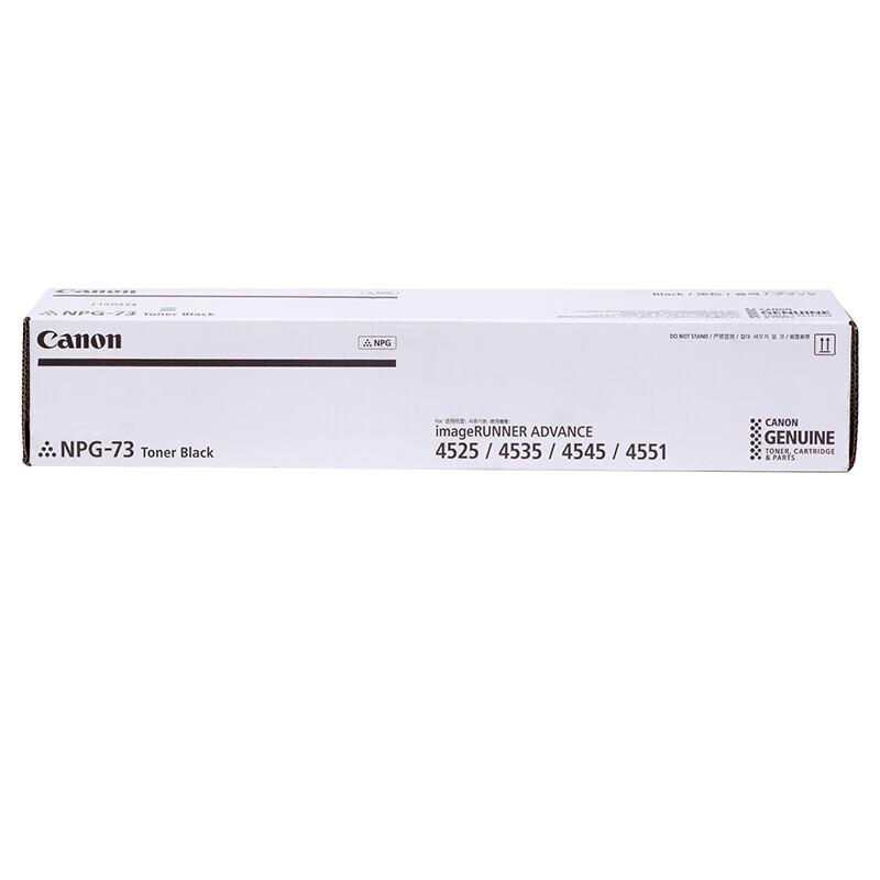 Canon NPG-73 BK Original Black Toner Cartridge