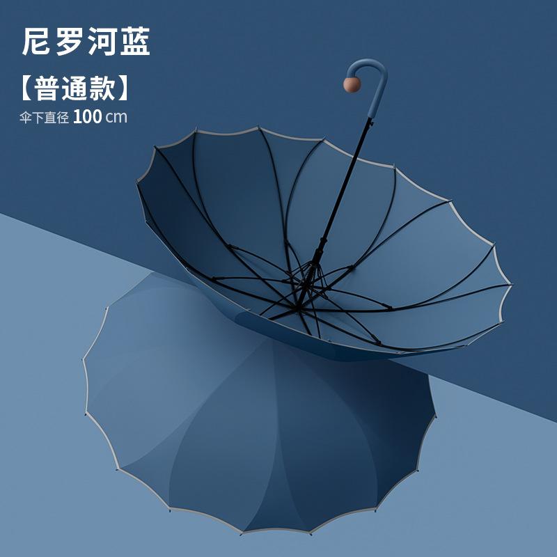 Автоматический зонт с длинной ручкой на 16 спиц, ветрозащитный, серия «Коричневый нос»