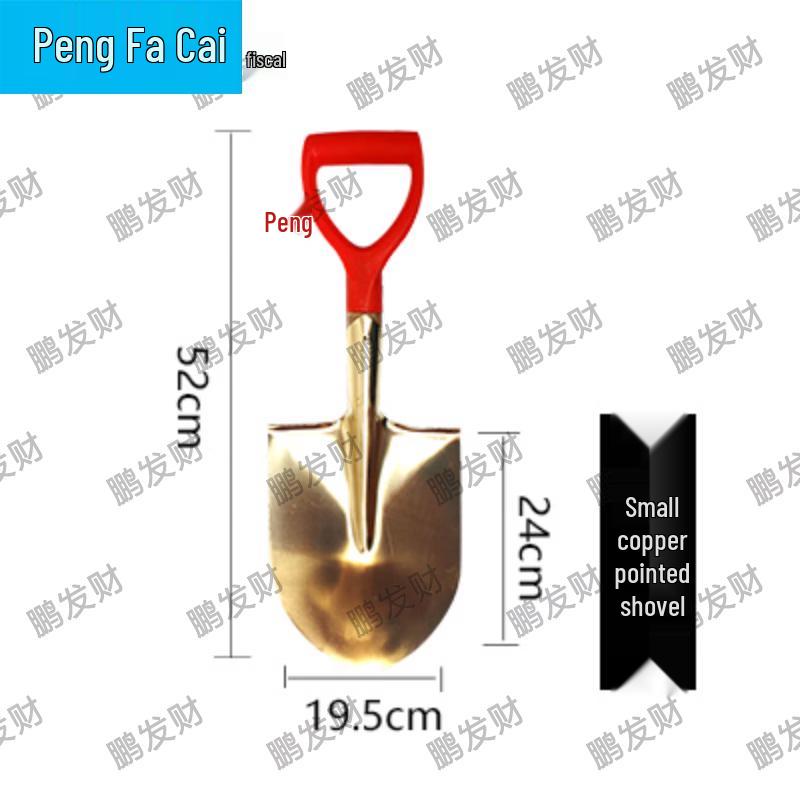 Pengfacai Firefighting Sand Shovel
