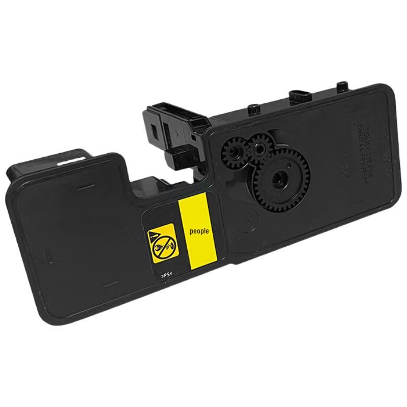LANXUM TL-5353 Series Original Toner Cartridge
