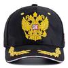Unisex Caps Russian Double-Headed Eagle Flag Emblem Embroidery Baseball Cap For Men Women Casual Outdoor Sports Hat Cap