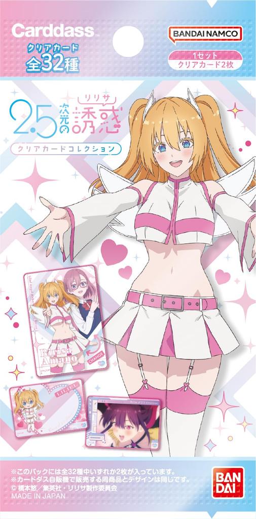 Bandai Dimensional Seduction Clear Card Collection 20 packs Recommended 15 years and 2.5 (Pack) (BOX) included. age older.