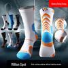 Men’s Professional Basketball Socks - Shock Absorbing, Breathable, Sweat-Wicking, Towel Bottom