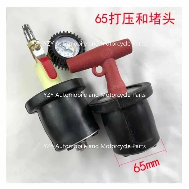 2 шт./набор для проверки герметичности трубки давления с резиновой заглушкой для автомобильного радиатора, инструмент для обнаружения утечки сжатием и сжатием