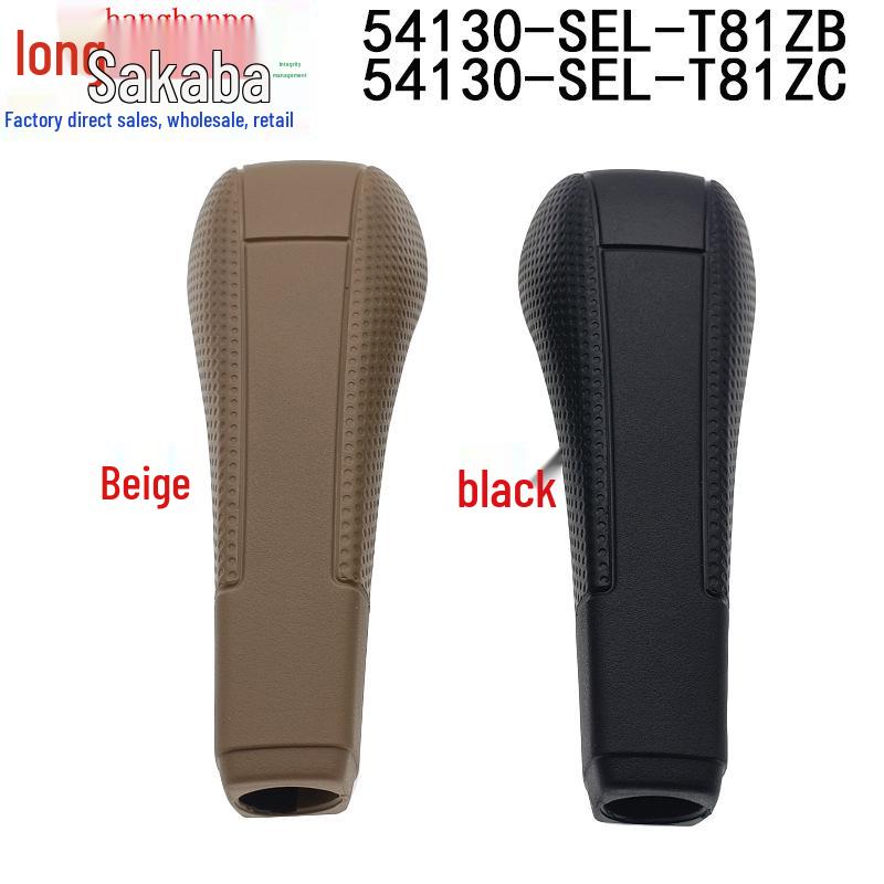 Honda Fit Gear Shift Knob (2005-2008) - Models 54130-SEL-T81ZB/T81ZC