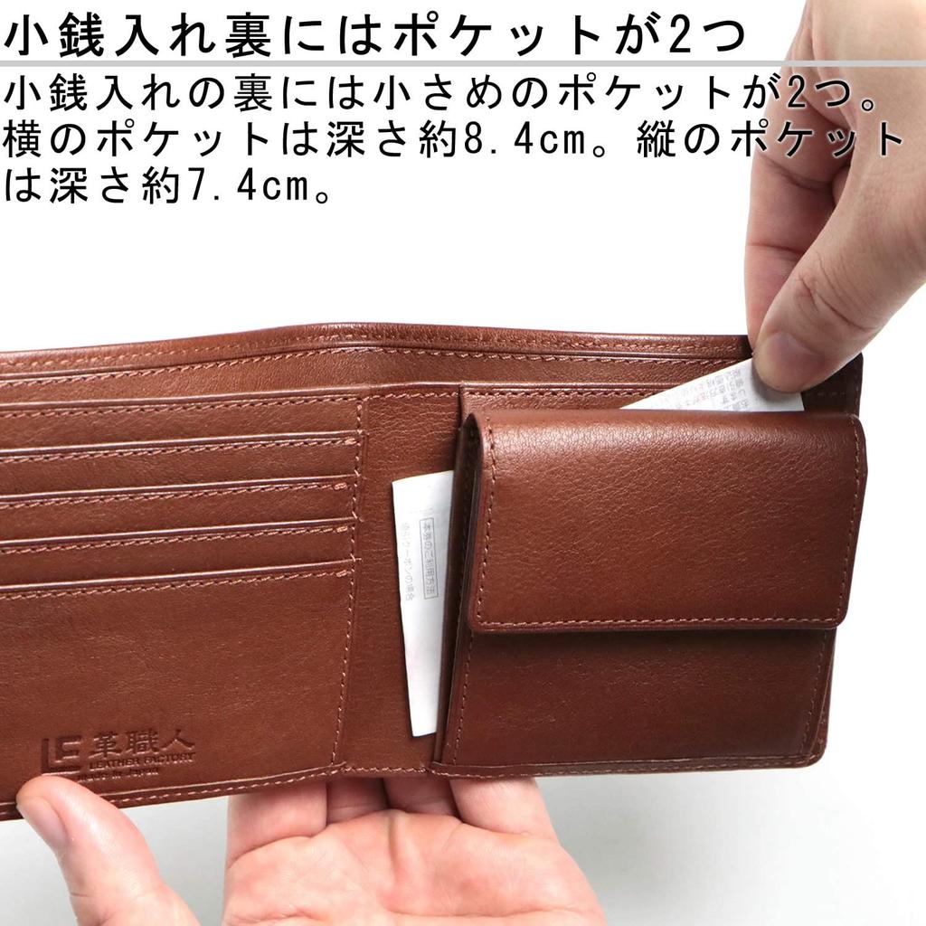 Кожаный мастер Dualline Кошелек бифолд Натуральная кожа Кожа Точиги Сасамачи Кошелек бифолд с монетницей DU020 CA Мужской (карамель)