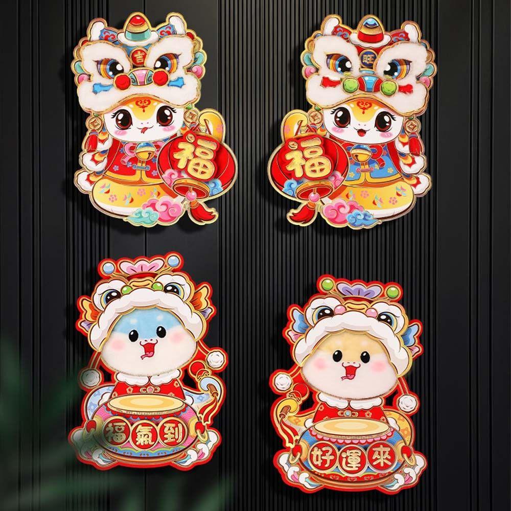 1 pair Chinese Style Snake Year Fu Character Door Sticker Door Couplet Ornaments  Celebration Party