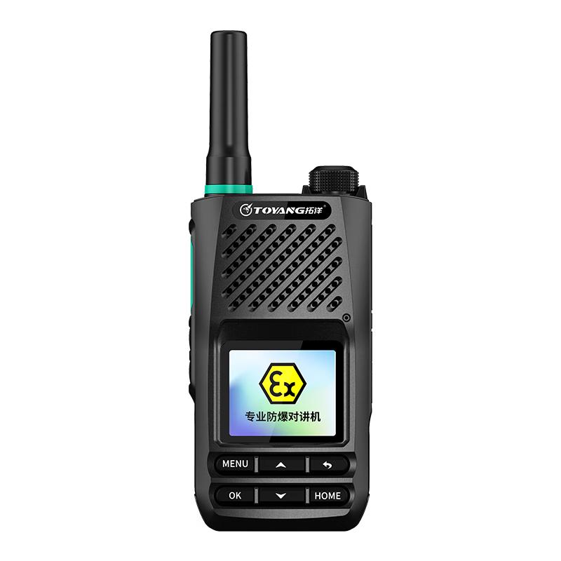 Серия таксофонов Toyang 4G/5G для общедоступной сети (Китайская версия)