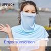 Sunscreen lce Silk Bandana Anti-UV Cycling Balaclava Face Balaclava Scarf Face Mask Cover  Summer