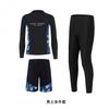 Men Women UV Protection Rash Guard Set Long Sleeve Pants Separate Surfing Diving Swimsuit Beach Water Sports