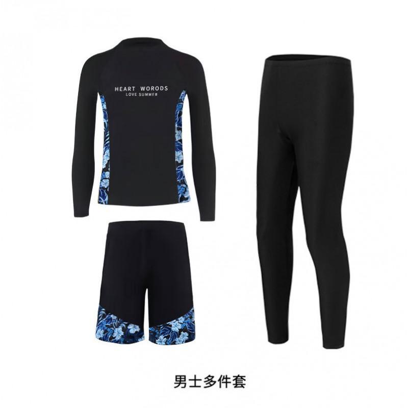 Men Women UV Protection Rash Guard Set Long Sleeve Pants Separate Surfing Diving Swimsuit Beach Water Sports