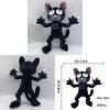 Плюшевая игрушка Черный кот из «99 ночей в лесу» с мягким коротким ворсом для детей и взрослых