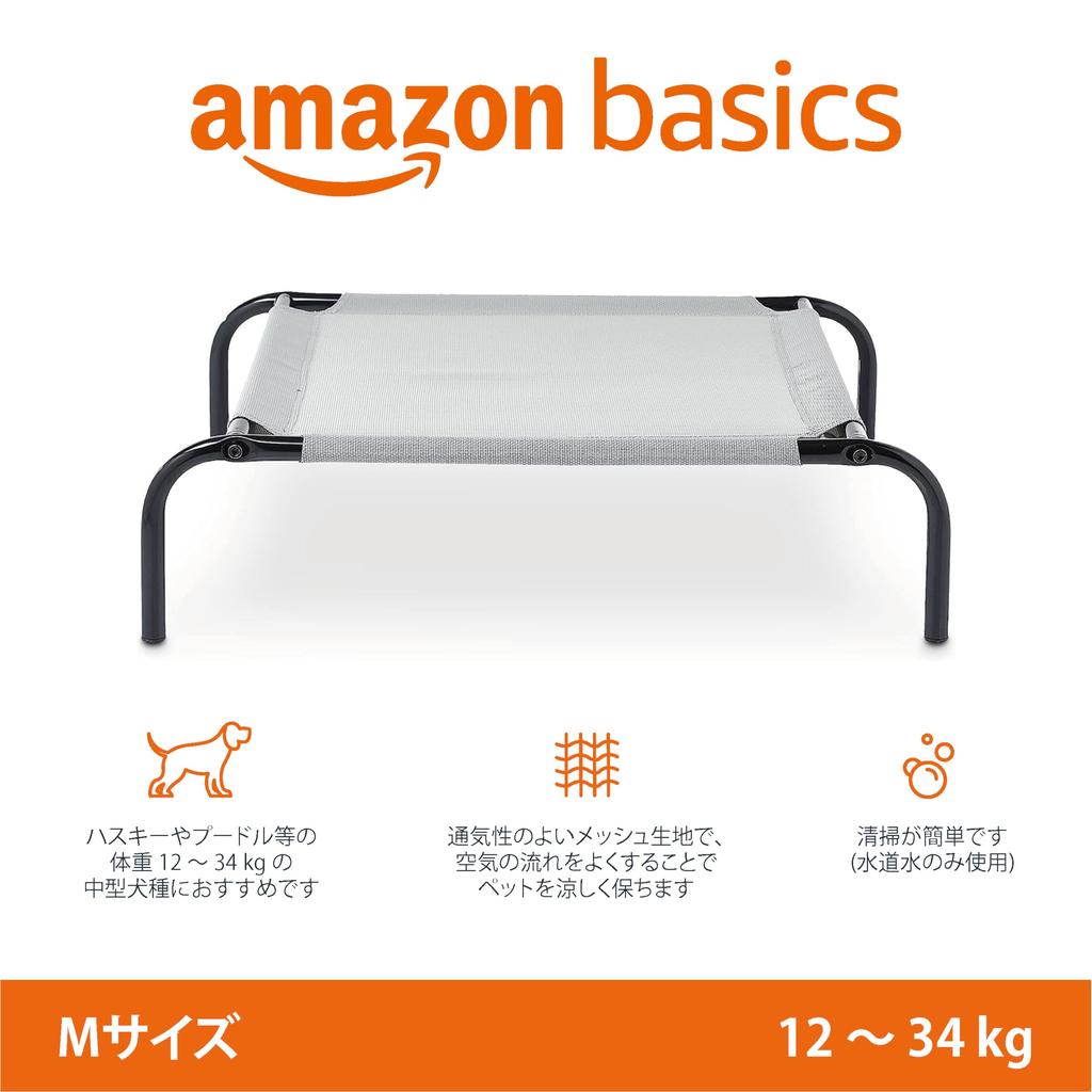 Amazon Basic Pet с 110 x 65 x Серая Кровать, Собака/Кошка, Сетка, Ножки, 19см, Средний,