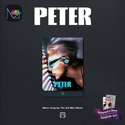3-й мини-альбом PETER (PLVE вер.)