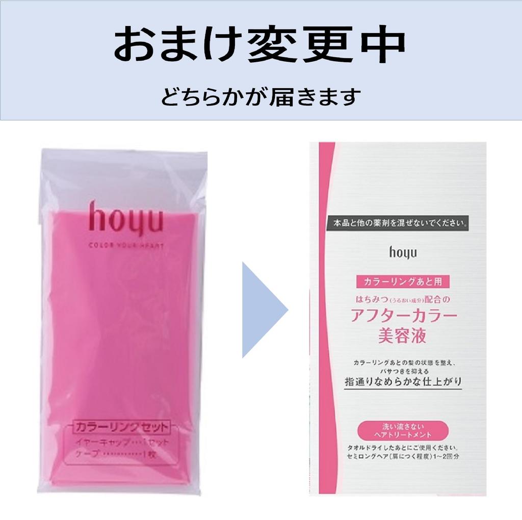 Cielo Hair Color Cream 4 for Gray Includes Suitable for All or Partial Hoyu (Light Brown) Hair, Bonus, Hair, Women's, Self-Color (Quasi-drug)