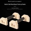 Solid Wood Adjustable Parallette Bars