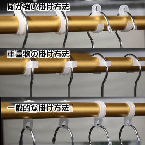 Yorkereynom Hanger Stoppers, Pack of 50, Clothes Drying Hooks, Hanger Catches, Hanger Hooks, Hanger Holders for Clothes Drying Pole, Plastic, 25mm-30m