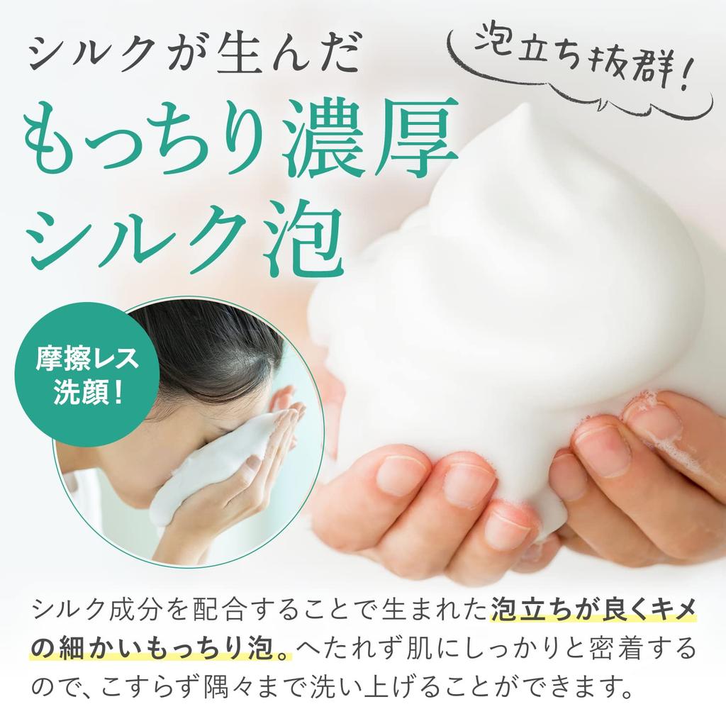 Savon De Chiffon Silk Made In Facial Cleansing Solid Moisturizing for Sensitive Silk Gift Soap, 80g, Premium, Japan, Soap, Foam, Skin, Soap,