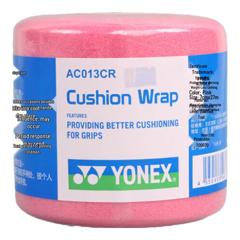 YONEX Shock-Absorbing Undergrip Tape