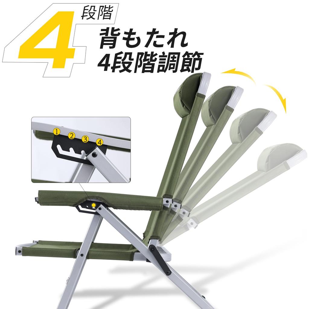 Whitsunday 4 Adjustable Outdoor Chair Camping Chair Lightweight Folding Chair Adjustable Chair Convenient for Lunch Break Outdoor Camping Folding