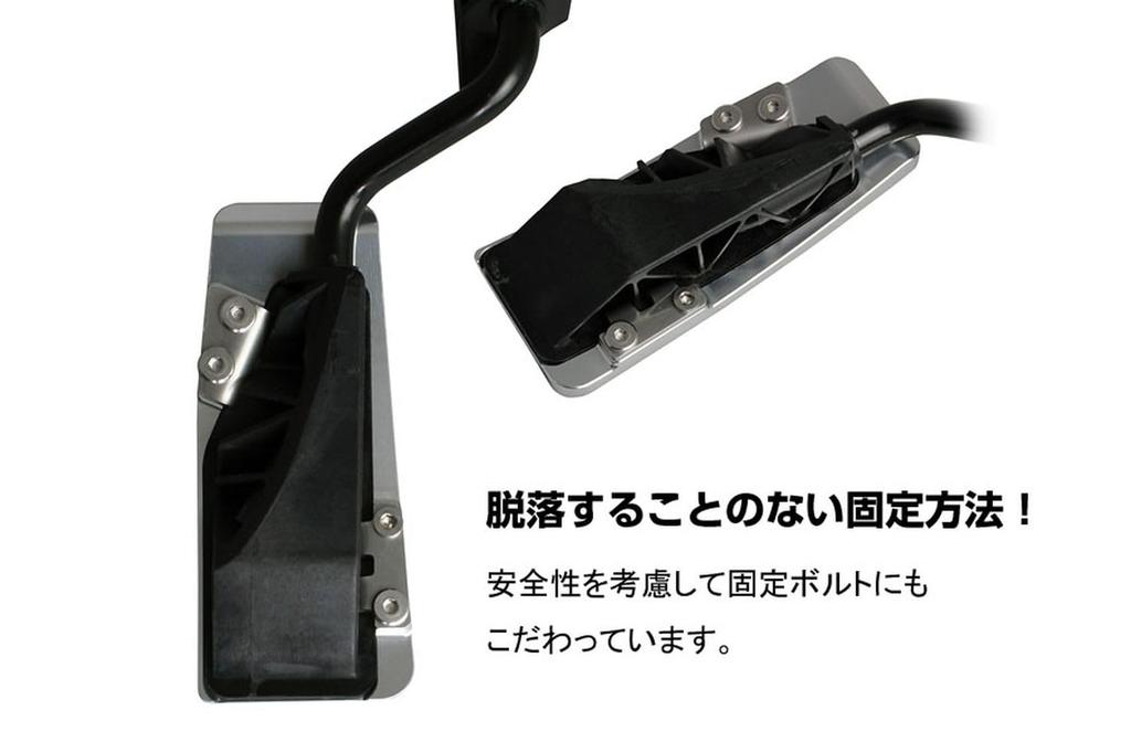 Нео Прото (НЕОПЛОТ) Накладка на педаль, Педаль акселератора NEO NP71171, Для удобства управления, Suzuki Alto Works