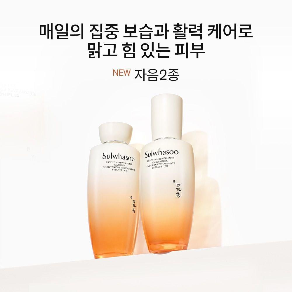 Sulwhasoo [Common] Essential Elasticity Care Set (Elasticity 3-Piece Set)