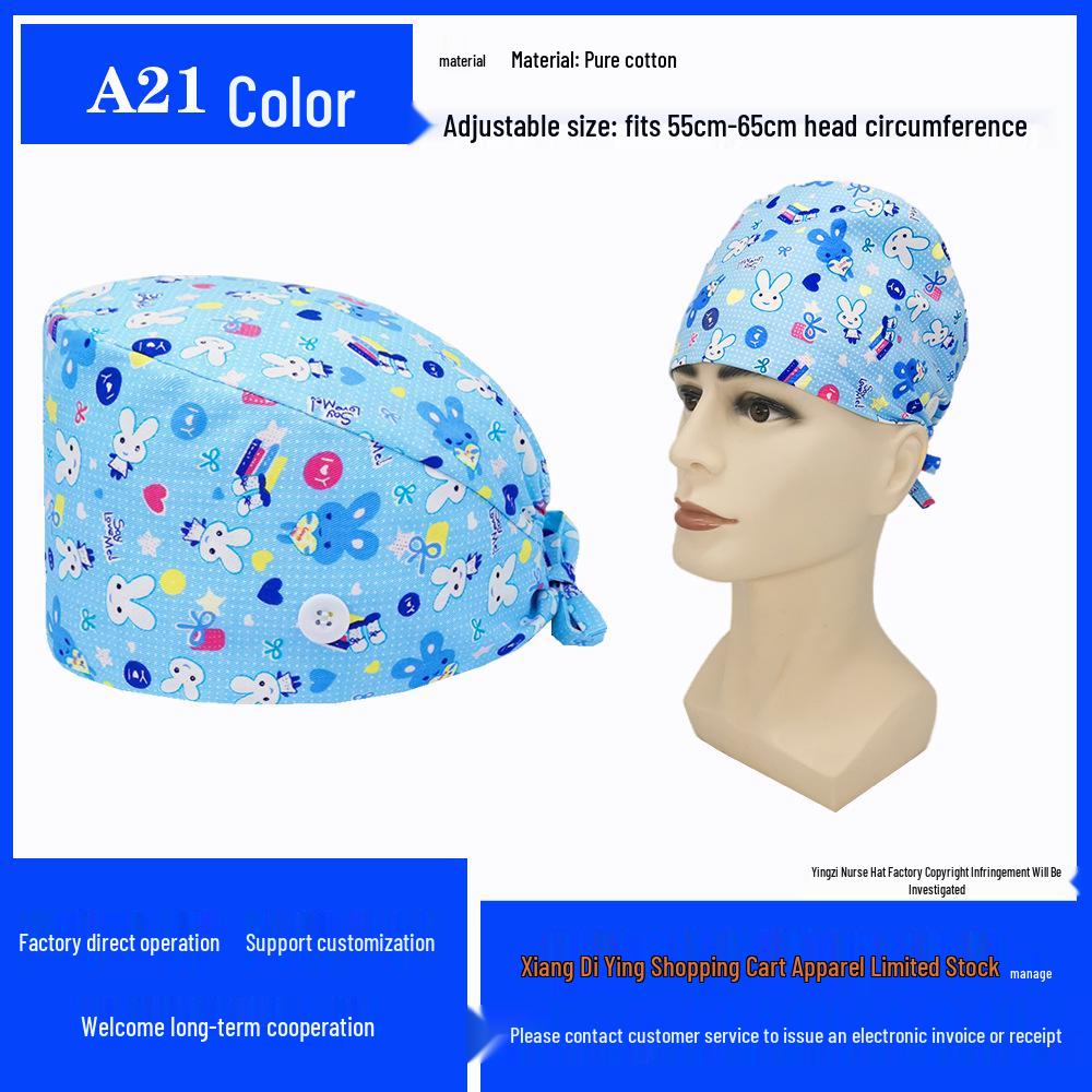 Хирургическая шапочка из чистого хлопка с принтом для медсестер и врачей