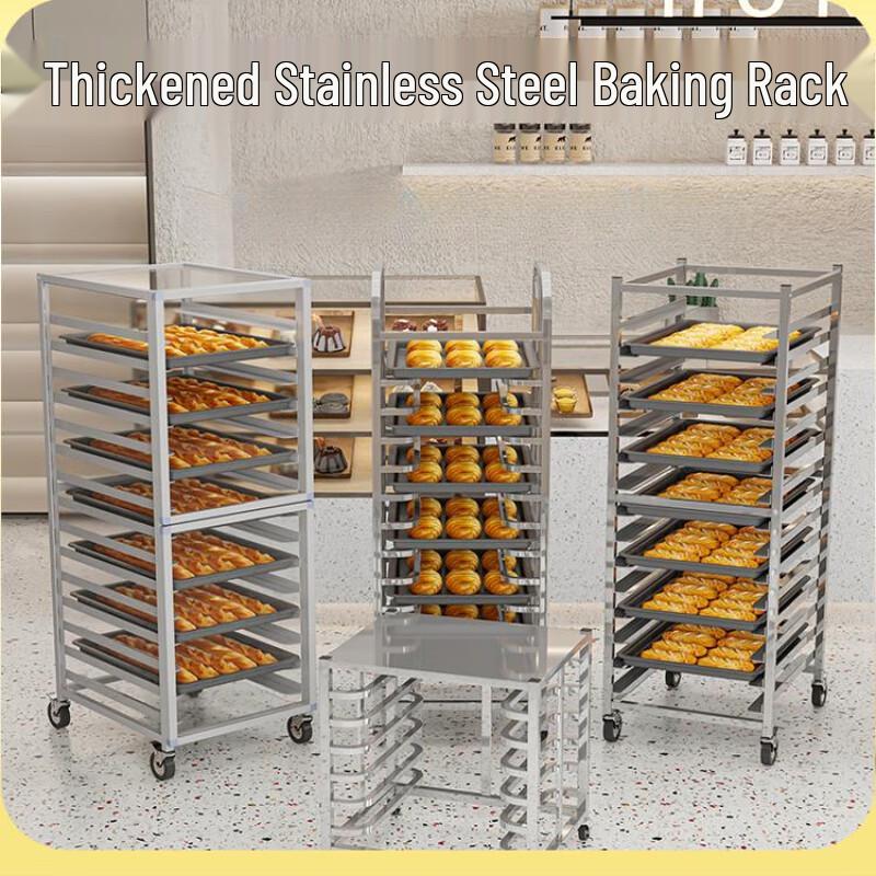 Тележка-стеллаж для выпечки из нержавеющей стали, 30 уровней