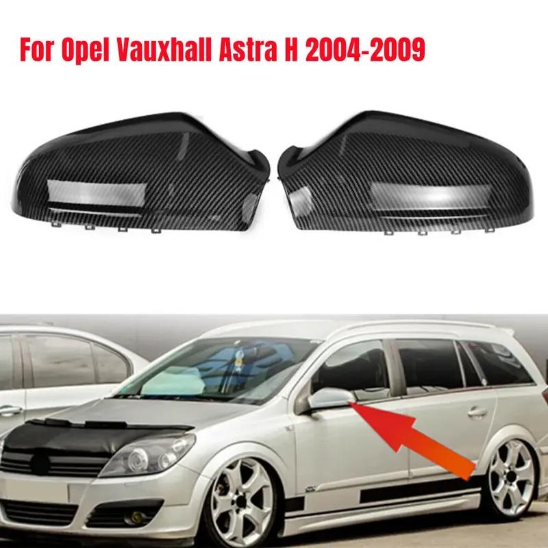 Для Opel Vauxhall Astra H 2004-2009 Автомобильное Запасное Зеркало Заднего Вида Боковое Зеркало Крышка Колпачок Крыла Внешняя Накладка Корпуса Двери Углеродное Волокно