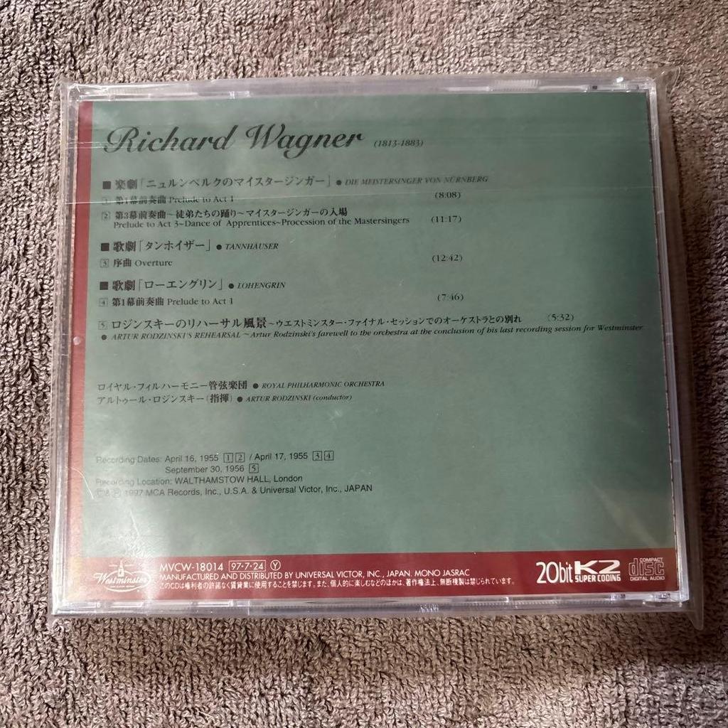 Used Artur Rodzinski Wagner Lohengrin CD