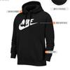Nike Men S nSw Club Gx bruShed Fleece Pullover Hoodie Bv2973 010