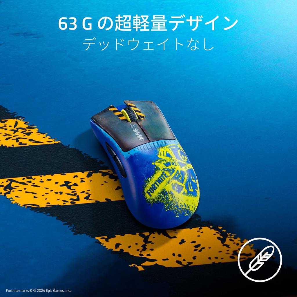 FORTNITE Gaming Mouse Razer DeathAdder V3 Pro Fortnite Edition Wireless 63g Advanced Ergonomic Shape Best In Class Focus Pro 30K Optical Sensor 3rd