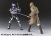 TAMASHII NATIONS Star Wars Jango approximately PVC ABS painted action figure S.H.Figuarts Fett, 150mm, &