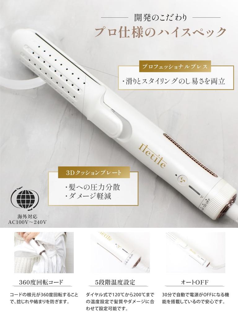 Iletile Air Curling Iron by a Designed To Almost Eliminate Burns Hair Iron Less Likely To Cause Steam Explosion MAX Compatible with Overseas Countries