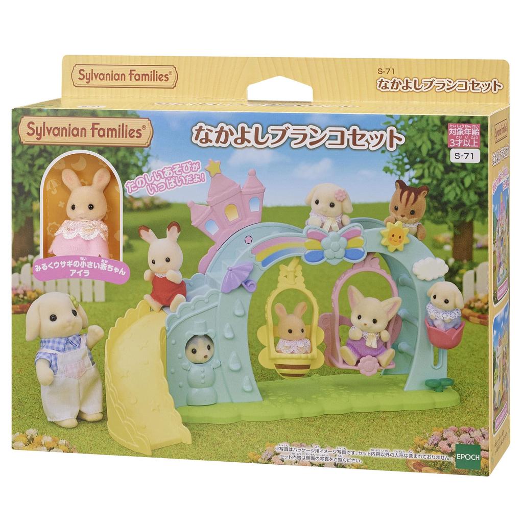 Epoch Sylvanian Families Хойкуэн Игровое оборудование Качели Сертификация ST Возраст Игрушка Кукольный домик Sylvanian Families [Набор Накаёси] S-71 3+