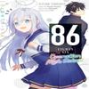 86EIGHTYSIX Операция Старшая школа от Судзумэ Сомэмия Книга в мягкой обложке 9781975377014
